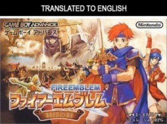 Fire Emblem – Sealed Sword (Translated) Rom